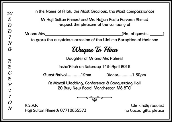 Muslim wedding invitation wording 4A - Parekh Cards